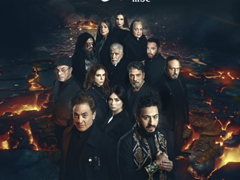 مسلسل المداح 6