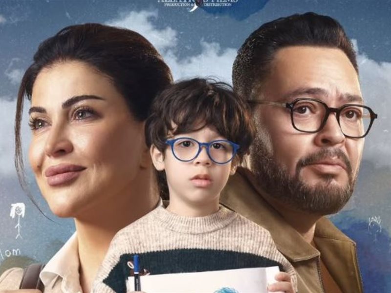 أحمد رزق وجومانا مراد 