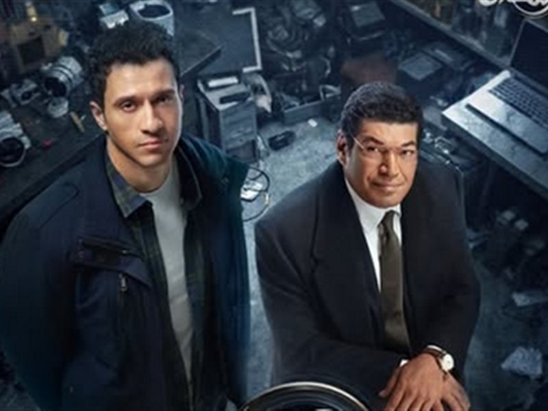 بوستر مسلسل عين سحرية 