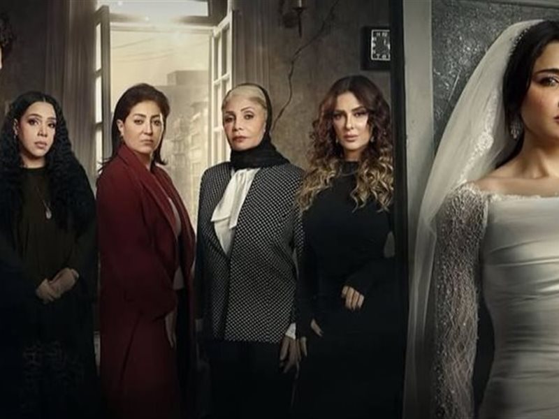 بوستر مسلسل الست موناليزا