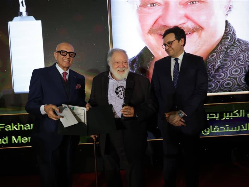 تكريم يحيى الفخراني 