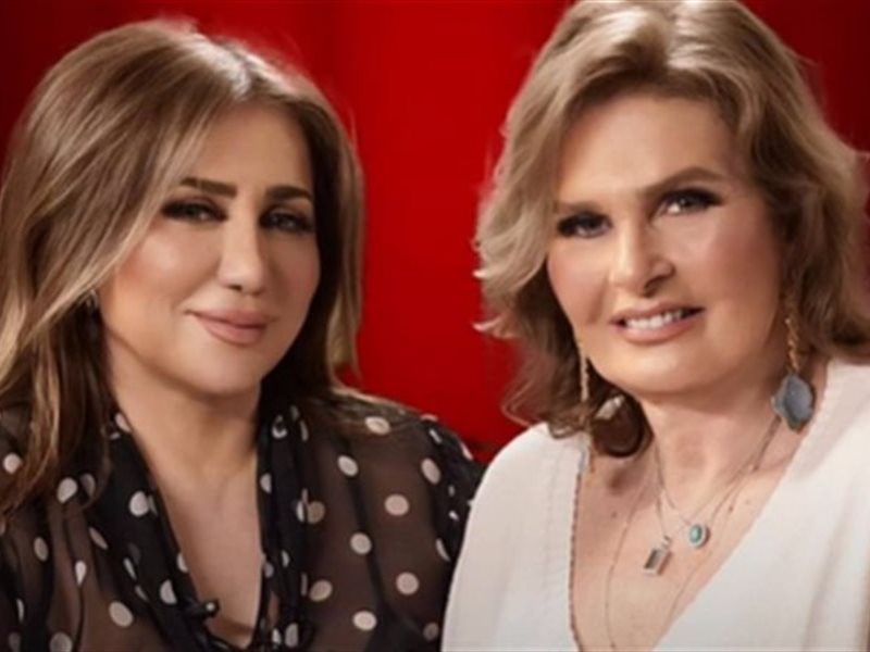 يسرا وعبلة سلامة 