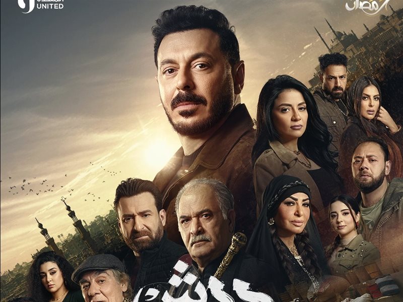 بوستر مسلسل درش