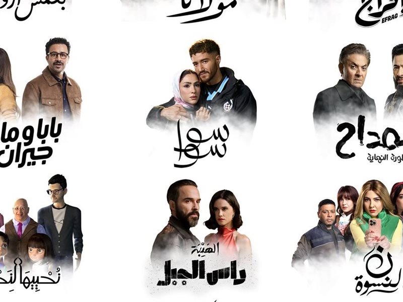 أعمال شركة الصباح 