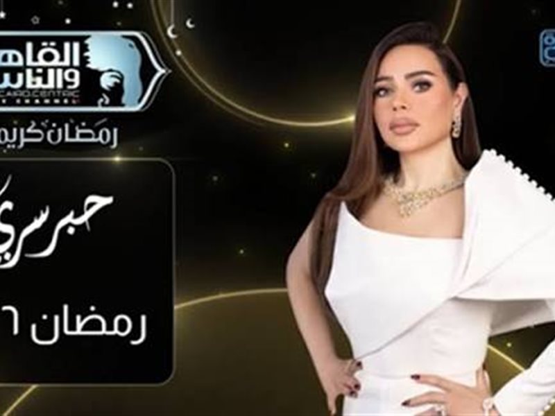 بعبارات مشوقة ورسائل غامضة.. أسما إبراهيم تطرح البرومو الرسمي للموسم الجديد من “حبر سري”