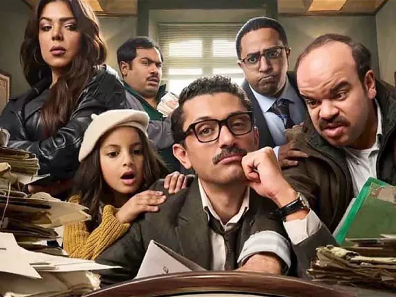 مسلسل المتر سمير 