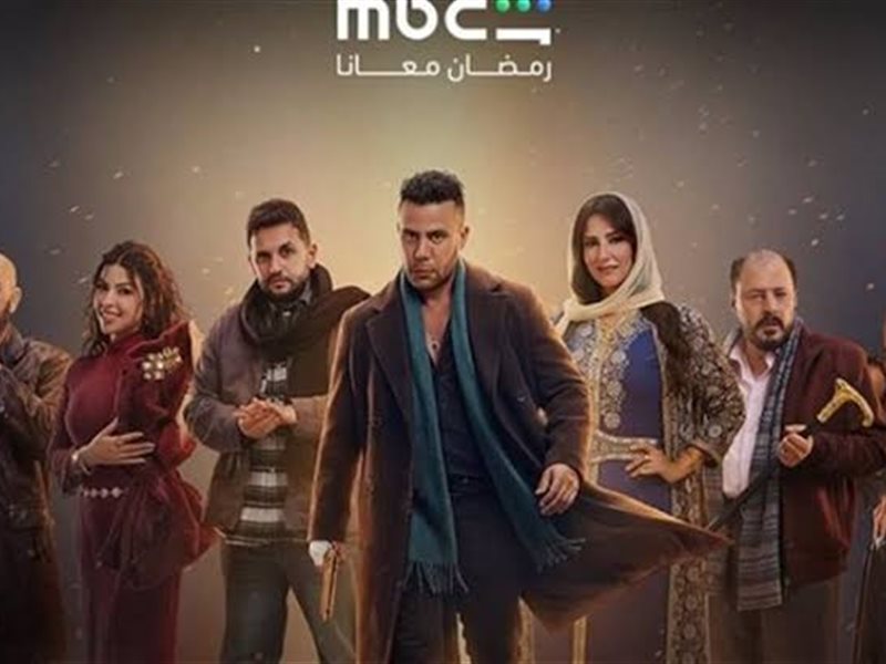 بوستر مسلسل الكينج 