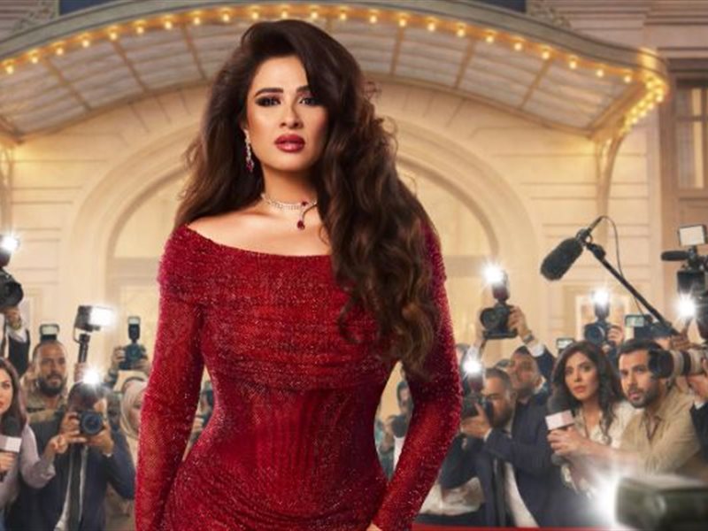 ياسمين عبد العزيز 