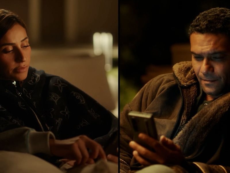 دينا الشربيني وآسر يااسين