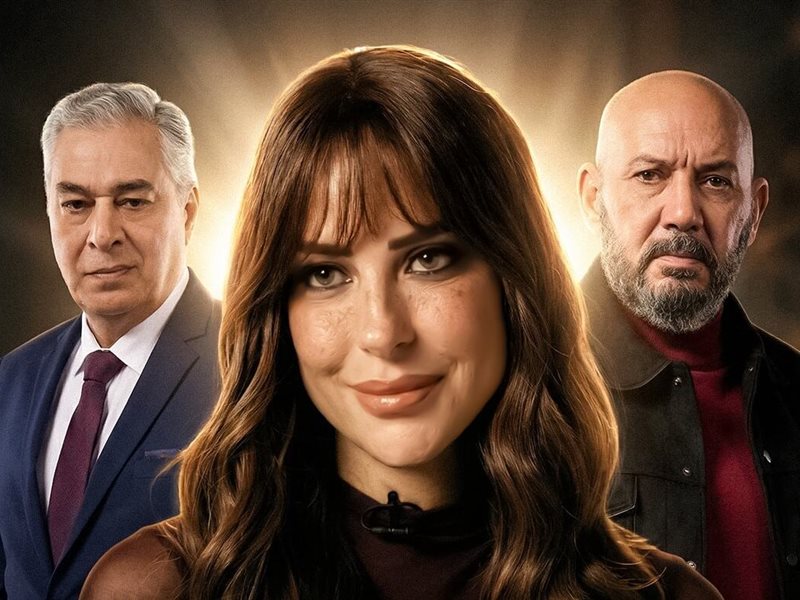 ريما مصطفى في فن الحرب 