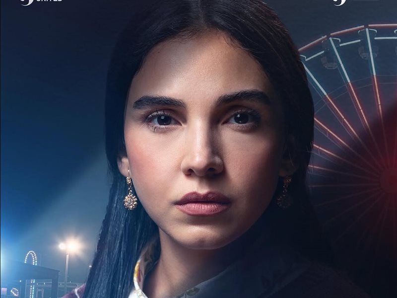 سلمى أبو ضيف