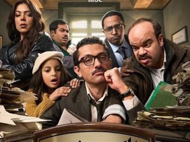 بوستر مسلسل المتر سمير 