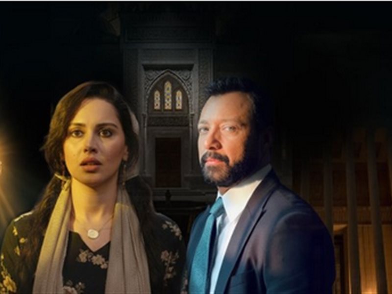 مسلسل اسأل روحك