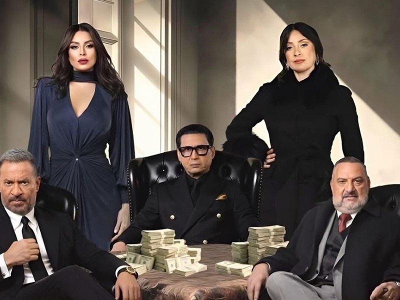 مسلسل أولاد الراعي 