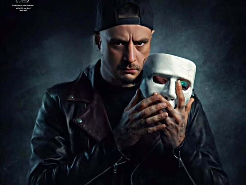 سفاح التجمع