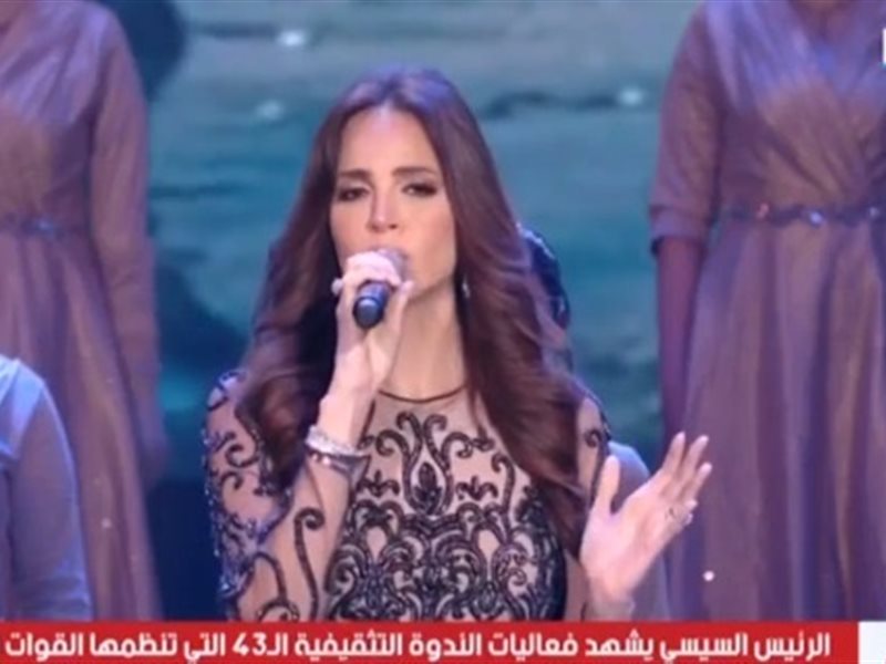 آمال ماهر خلال فعاليات احتفالية يوم الشهيد