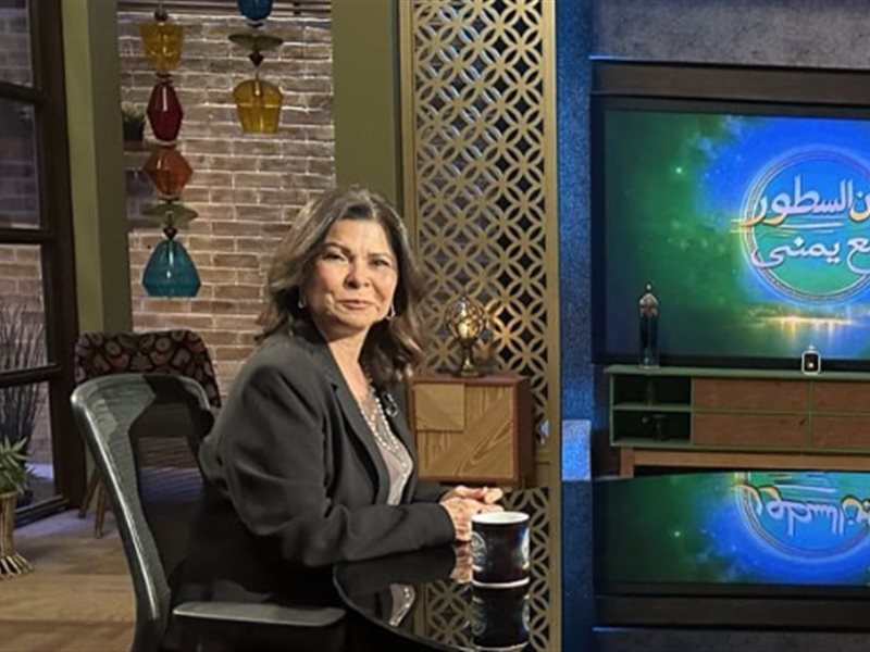 سلوى محمد على 