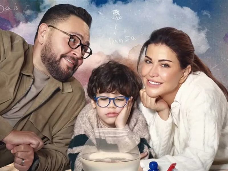 بوستر مسلسل اللون الأزرق