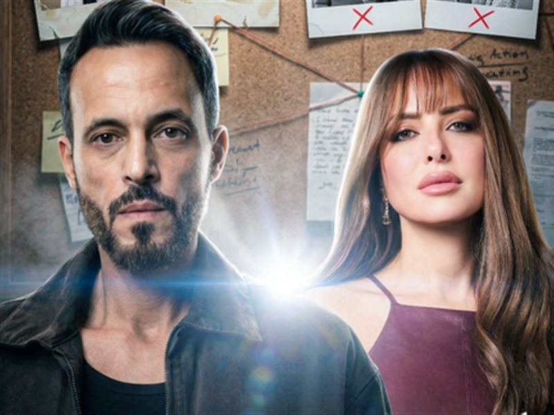 ريم مصطفى ويوسف الشريف 