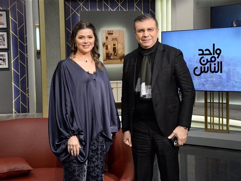 يسرا اللوزي وعمرو الليثي