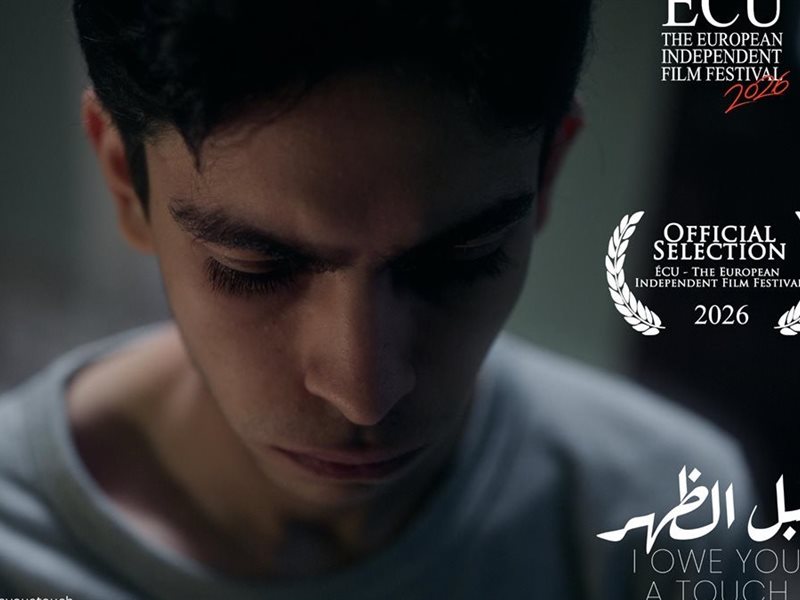 بوستر فيلم قبل الظهر 