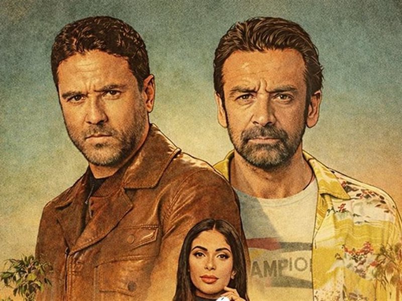 أحمد عز وكريم عبد العزيز ومنى زكي 