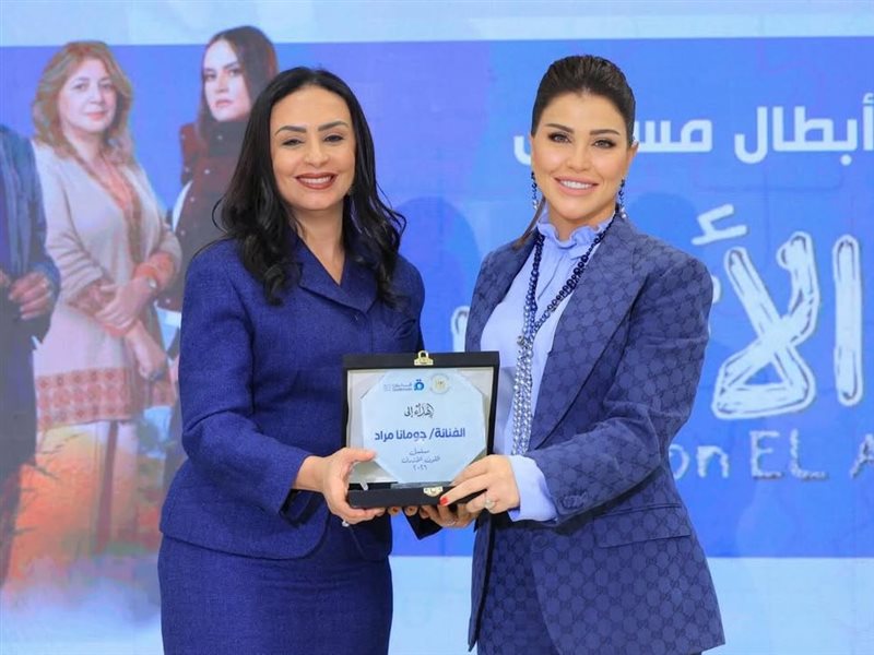 جومانا مراد ووزيرة التضامن الاجتماعي مايا مرسي