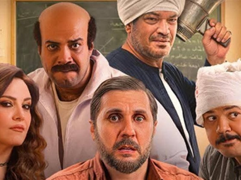 بوستر فيلم برشامة 