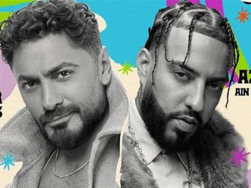 تامر حسني والرابر العالمي فرنش مونتانا