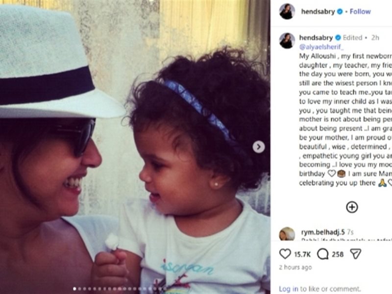 بكلمات مؤثرة لابنتها في عيد ميلادها.. هند صبري: 