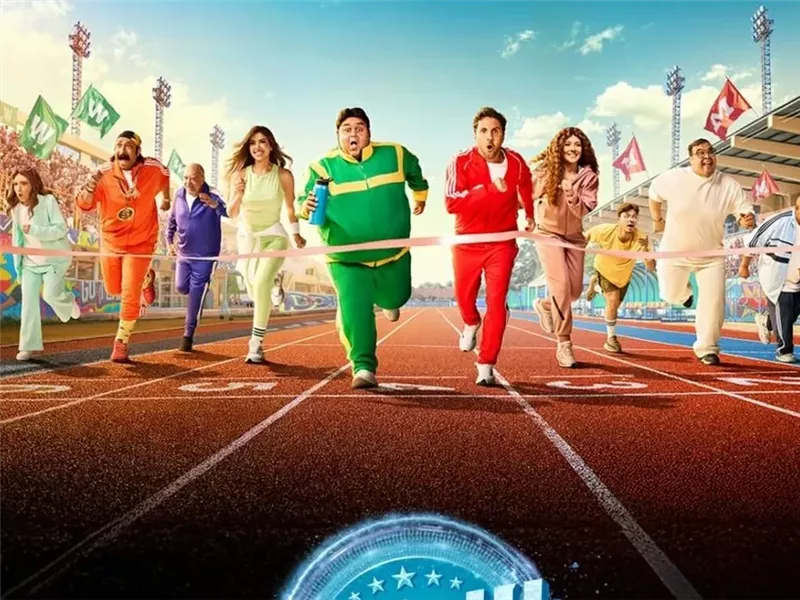 مسلسل اللعبة 5