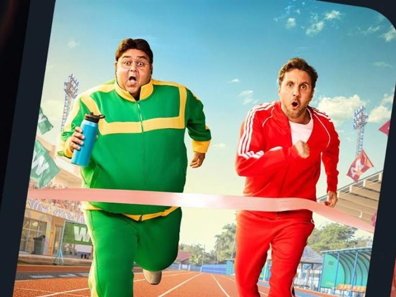 بوستر مسلسل اللعبة 5