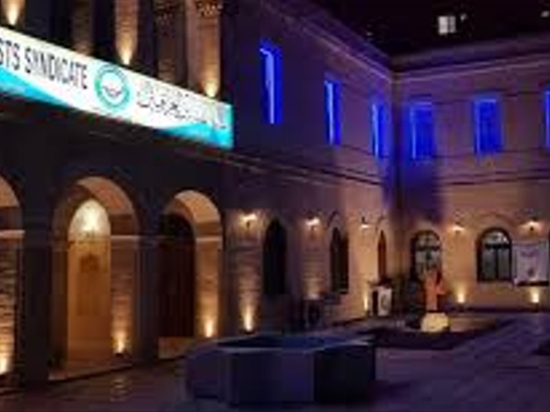 نقابة الفنانيين العراقيين 