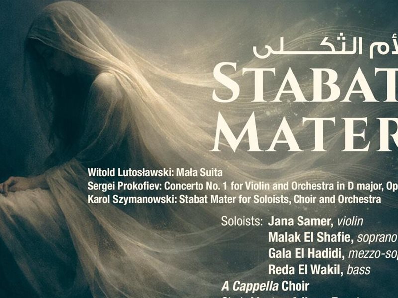 بوستر حفل الأم الثكلى