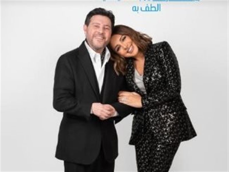 أنغام وهاني شاكر