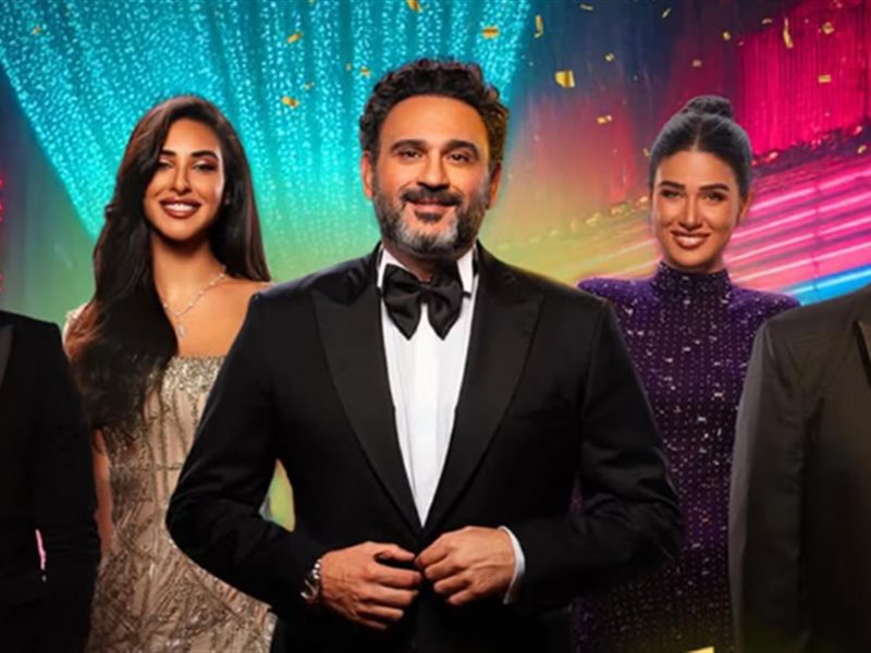 مسرحية ما تصغروناش 