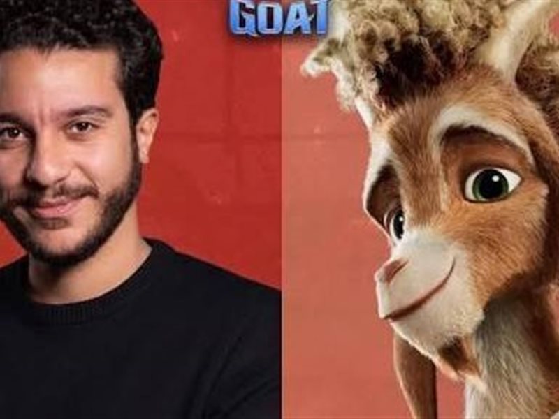 بوستر فيلم الأنيميشن الجديد 