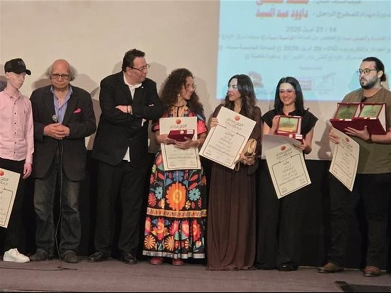 جوائز مهرجان الجمعية للفيلم