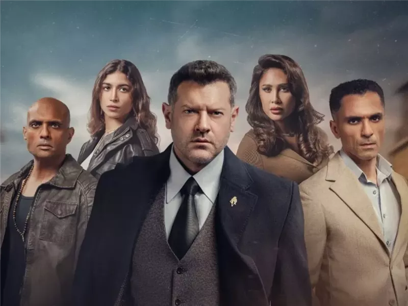 مسلسل الفرنساوي