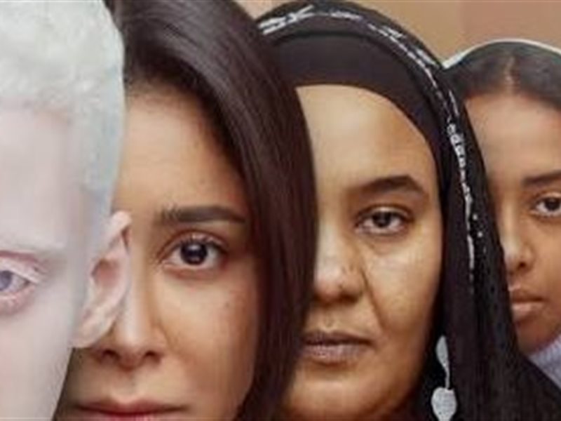 بوستر فيلم ضي