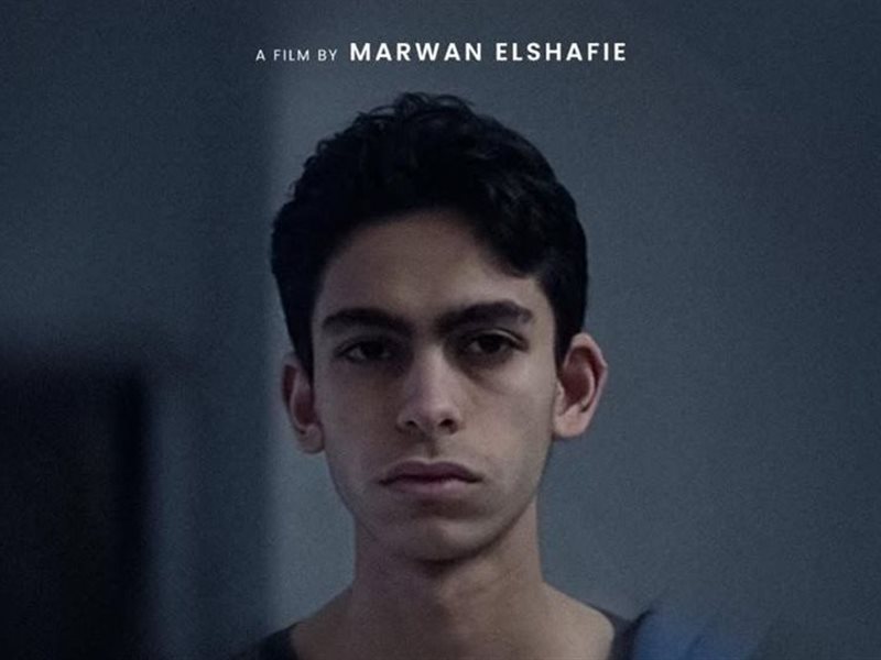 بوستر فيلم قبل الظهر 