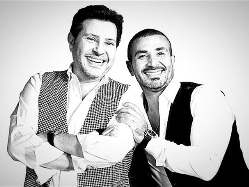 أحمد سعد وهاني شاكر 