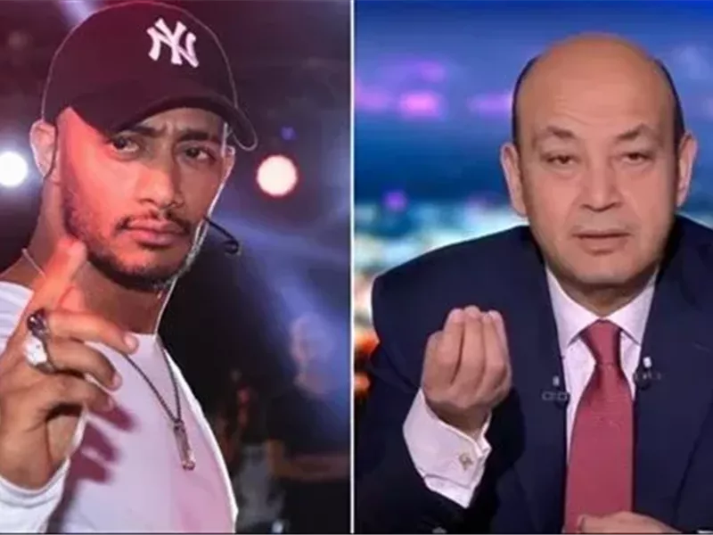 محمد رمضان وعمرو اديب
