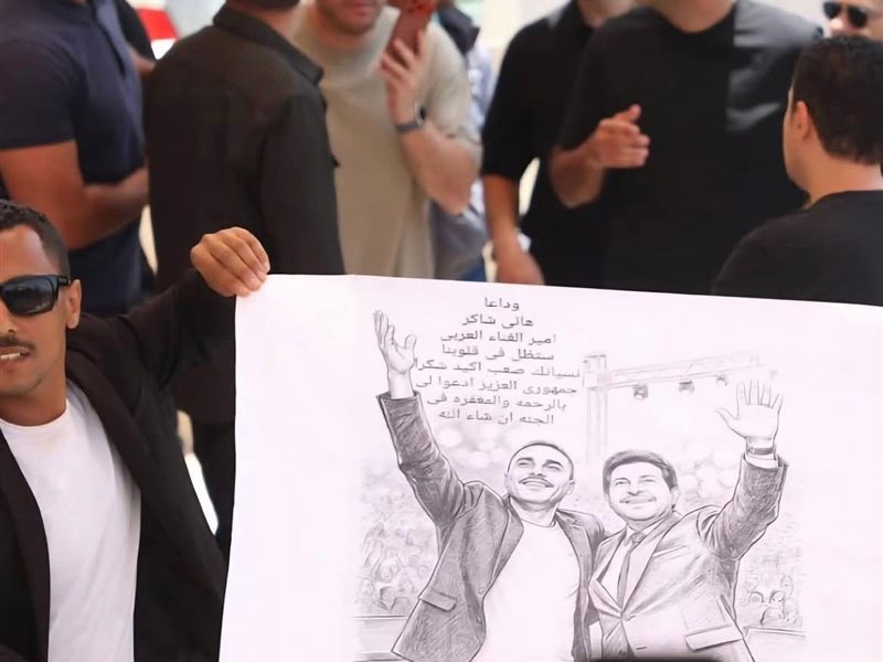هاني شاكر