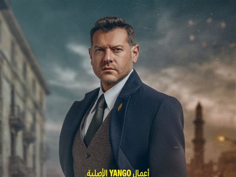 بعد تصاعد الأحداث.. تعرف على مواعيد عرض الفرنساوي الحلقة 7 و8
