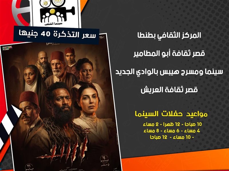 فيلم أسد