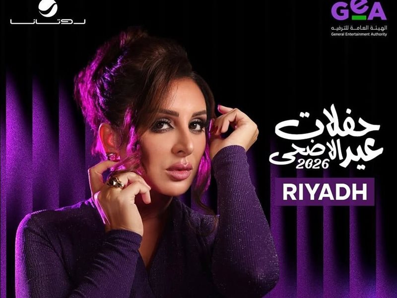 أنغام