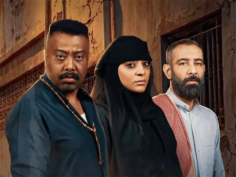 مسلسل حفرة جهنم