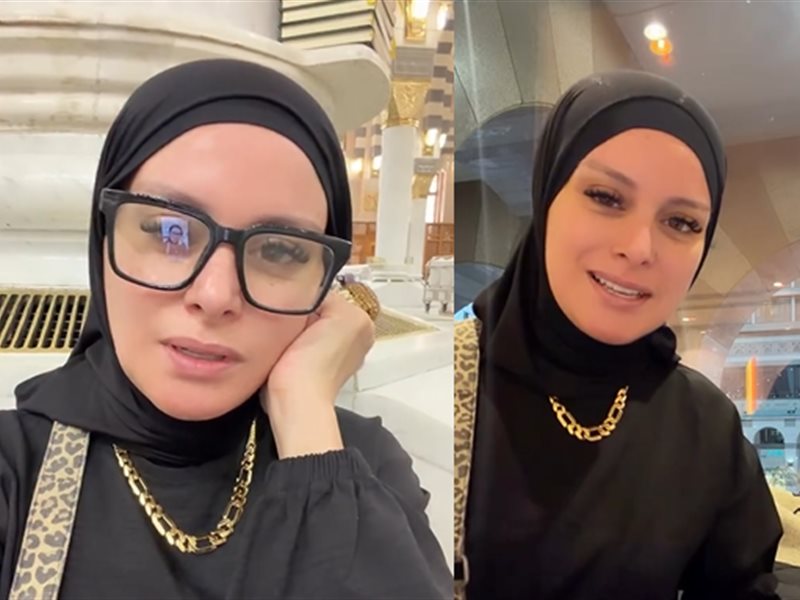 لمياء عبد الحميد 