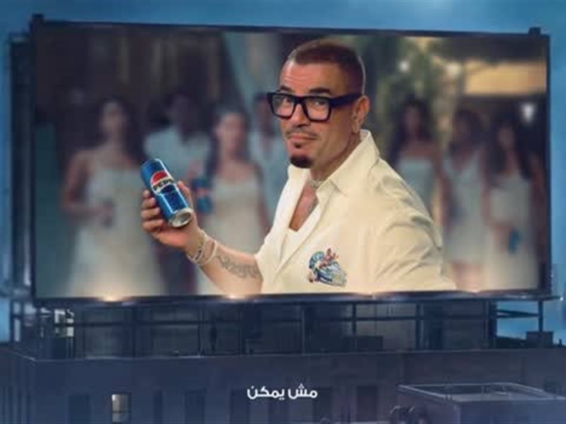 عمرو دياب